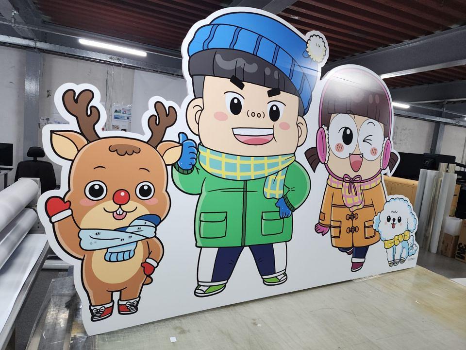 11/28 하남 스타필드 흔한남매 등신대 제작
