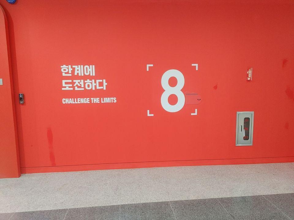 11/28 홍성교육청 체험존 제작 및 시공