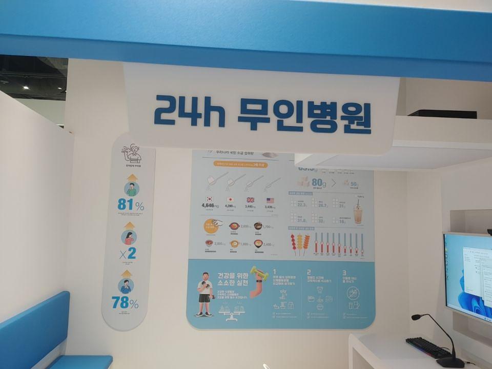11/28 홍성교육청 체험존 제작 및 시공