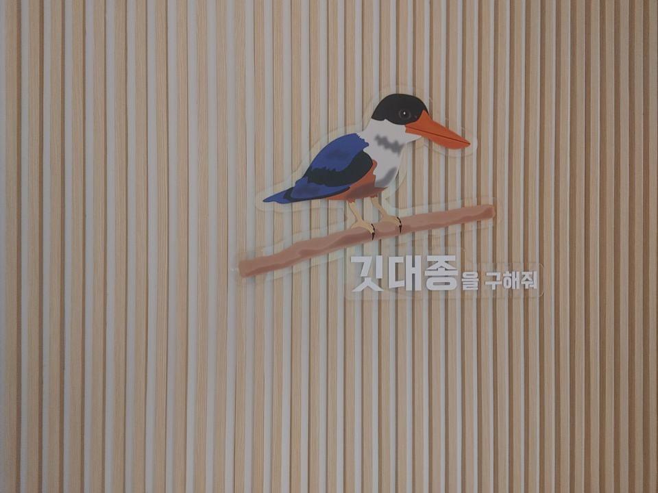 11/28 홍성교육청 체험존 제작 및 시공