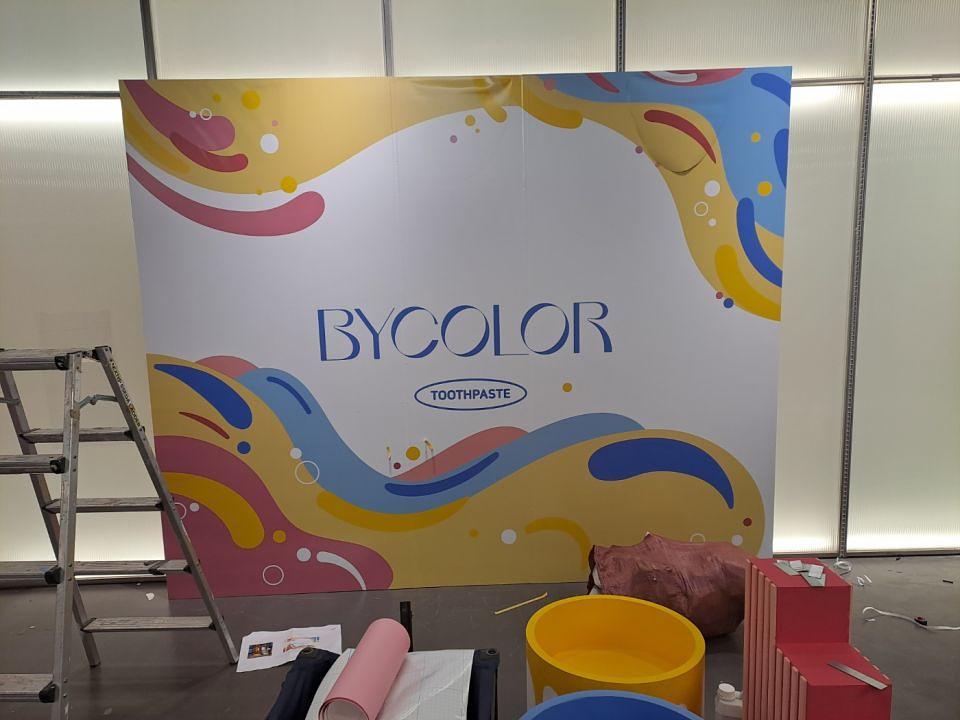 11/30 BYCOLOR 제작 및 시공
