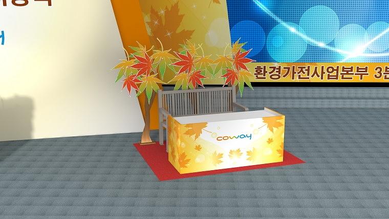 COWAY 환경가전사업본부 정기 시상식 행사