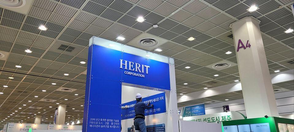 10/17 아이린디 코엑스 제작 및 시공