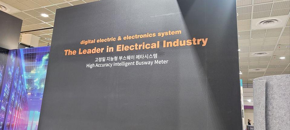 10/17 아이린디 코엑스 제작 및 시공