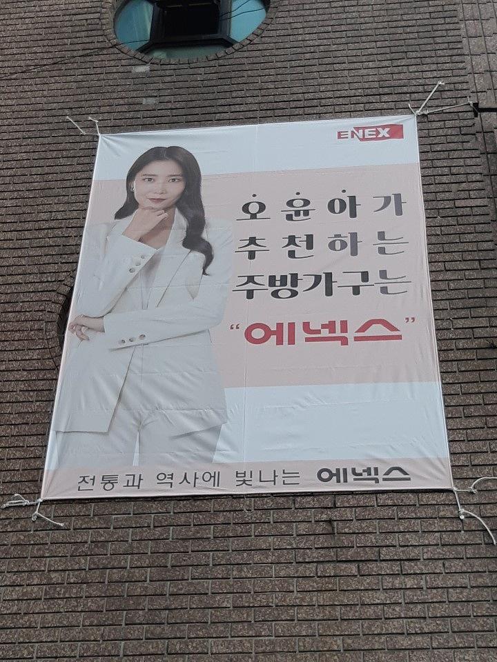 에넥스 분당,수원,강남 쇼룸 제작 및 시공