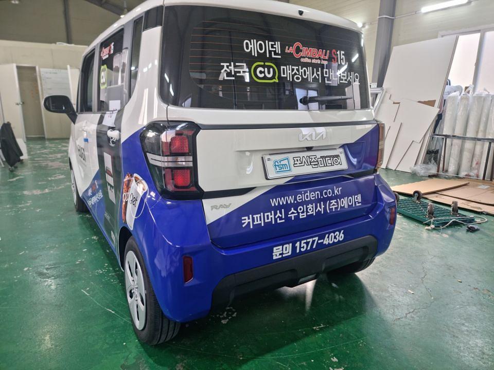 10/20 에이덴 레이 하프랩핑