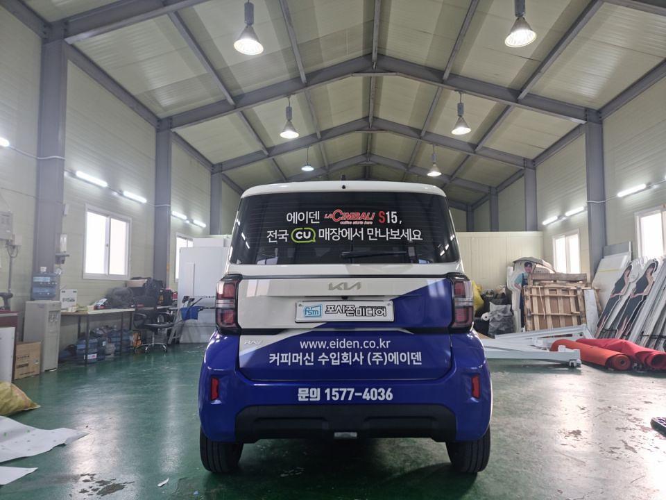 10/20 에이덴 레이 하프랩핑