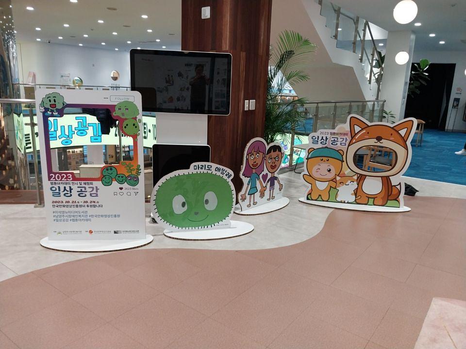 10/20 남양주 장애인 복지관 제작 및 시공