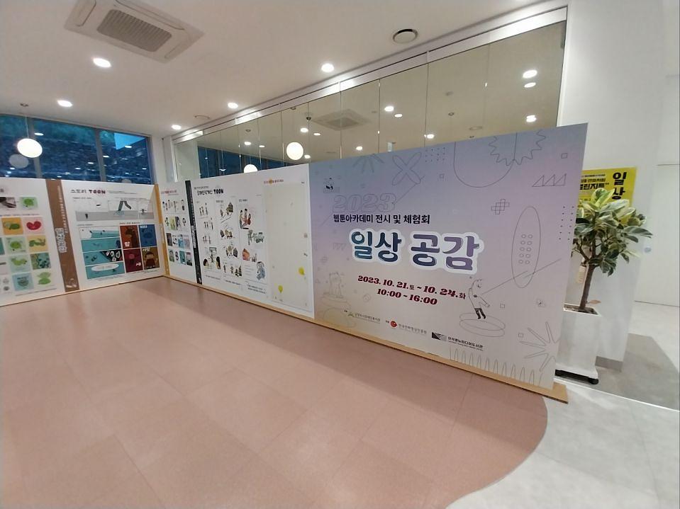 10/20 남양주 장애인 복지관 제작 및 시공