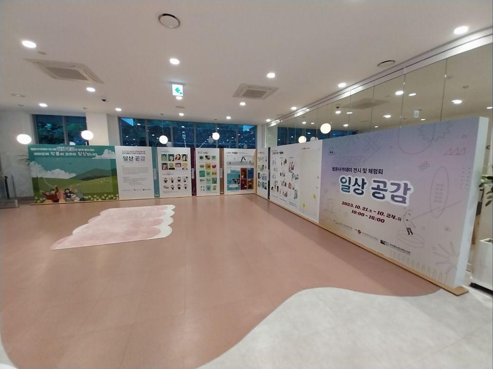 10/20 남양주 장애인 복지관 제작 및 시공
