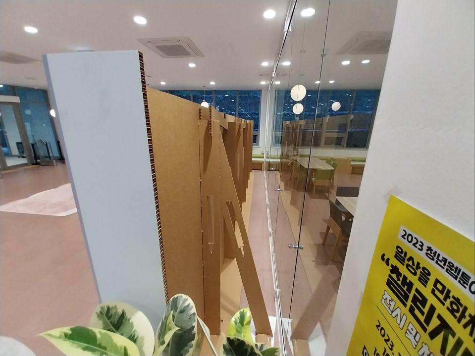 10/20 남양주 장애인 복지관 제작 및 시공