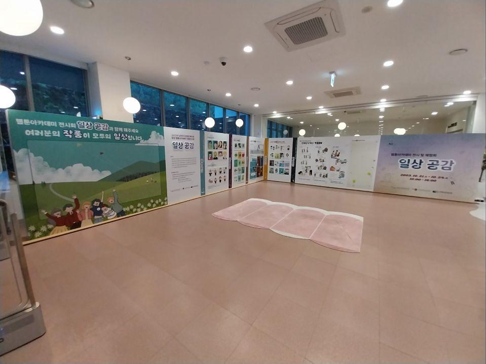 10/20 남양주 장애인 복지관 제작 및 시공