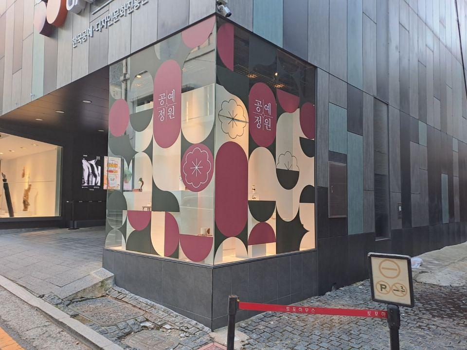 10/23 신사동 모비스 제작 및 시공