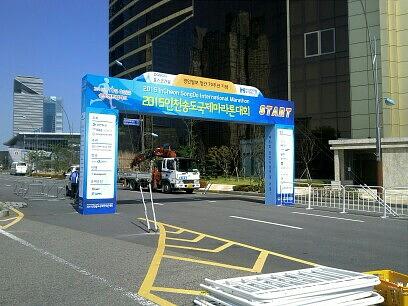 송도국제마라톤 목재아치 제작/출력/시공