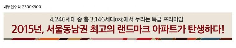 실스테이트 태전 분양사무실 현수막 대량출력