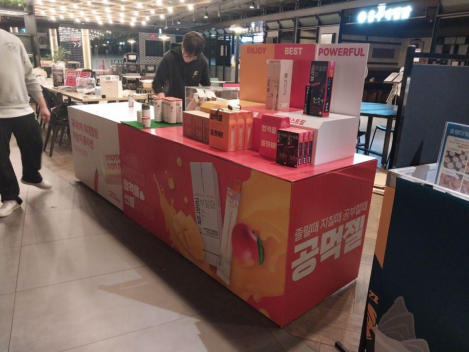 11/3 모노랩스 용산 아이파크몰 제작 및 시공