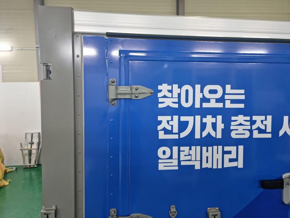 11/8 일렉배리 탑차 3면랩핑, 내부충전기 랩핑