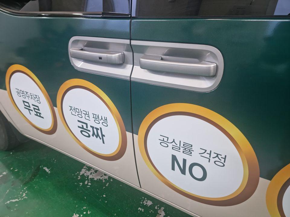 11/13 춘천 파밀리에 리버파크
