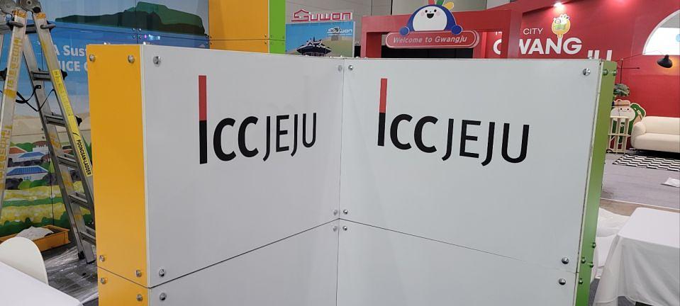 11/15 제주컨벤션뷰로 제작 및 시공