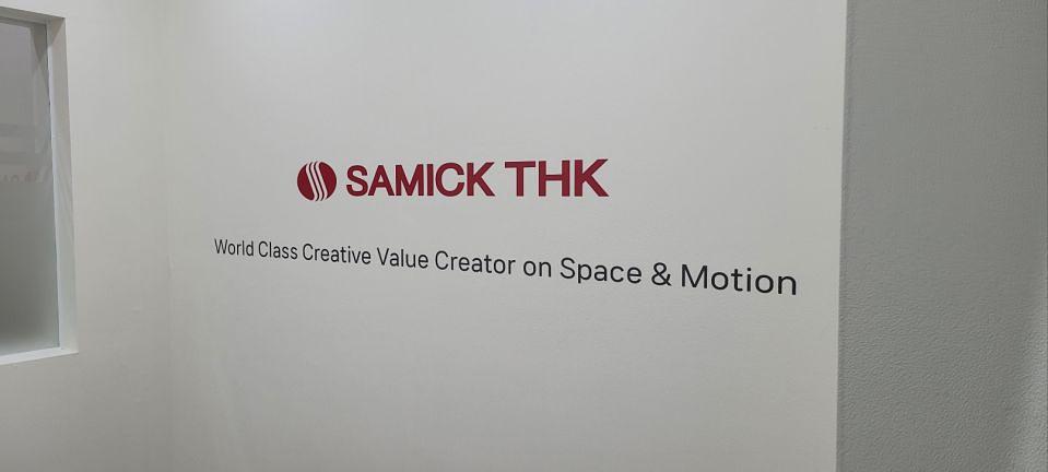 1/30 코엑스 부스 제작 및 시공