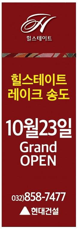 힐스테이트 분양현수막&배너 대량출력