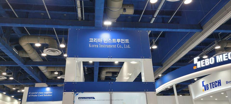 1/30 코엑스 부스 제작 및 시공