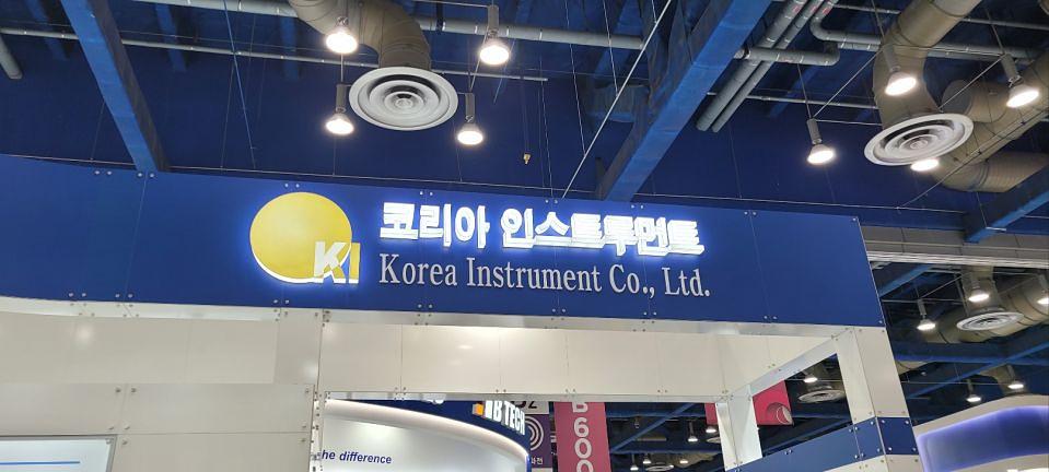1/30 코엑스 부스 제작 및 시공