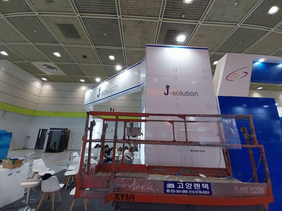 1/30 코엑스 부스 제작 및 시공