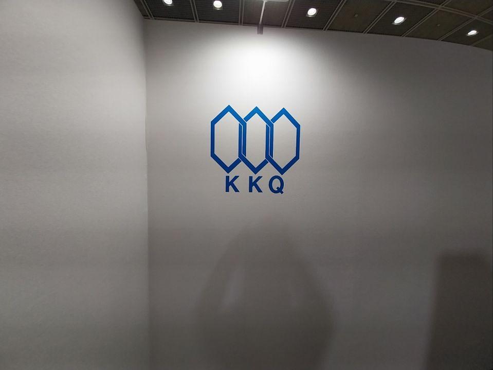 1/30 코엑스 부스 제작 및 시공