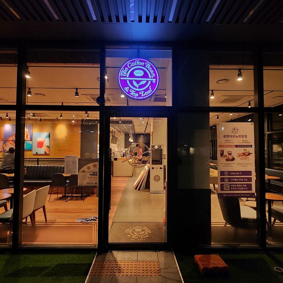 커피빈 아브뉴프랑점 제작 및 시공