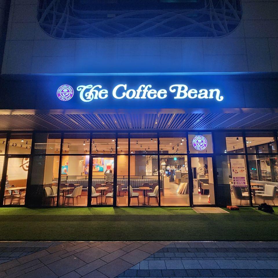 커피빈 아브뉴프랑점 제작 및 시공