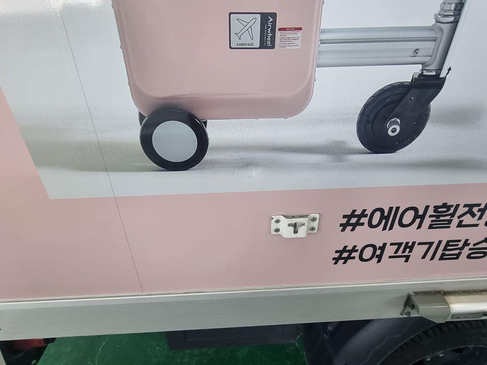 2/2 한미그린산업 탑차3면랩핑