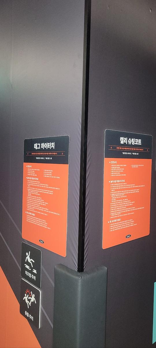 2/2 고양 켈리클럽 제작 및 시공