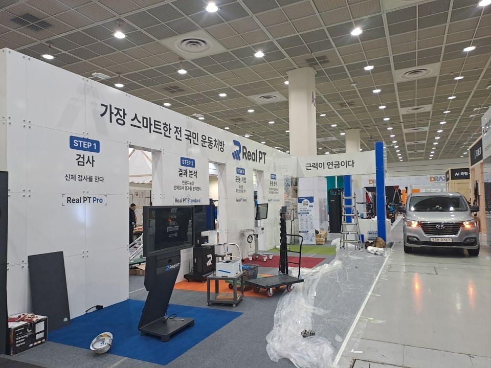 2/21 코엑스 REAL PT 제작 및 시공