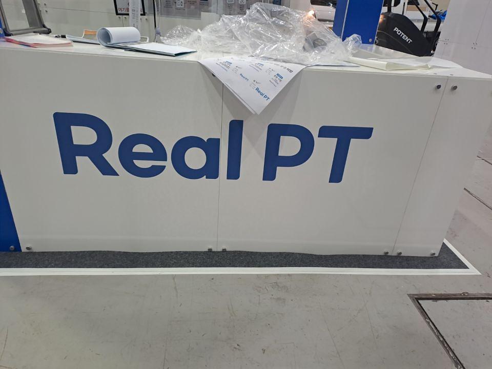 2/21 코엑스 REAL PT 제작 및 시공