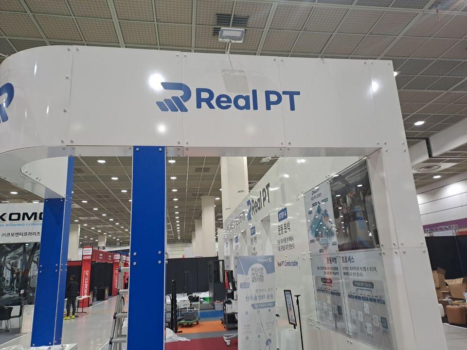 2/21 코엑스 REAL PT 제작 및 시공