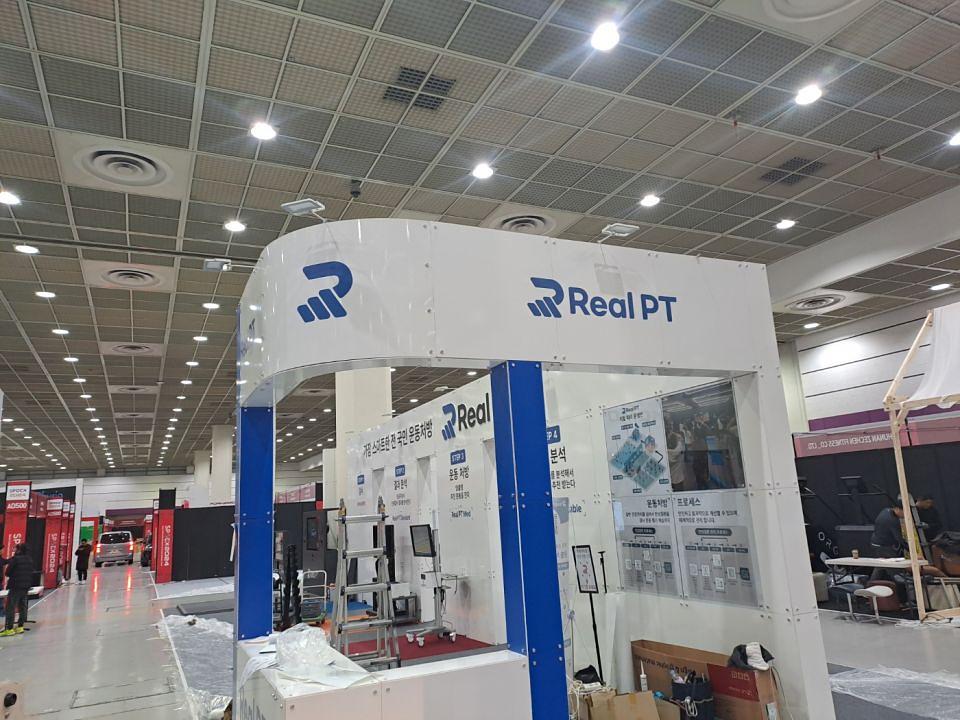 2/21 코엑스 REAL PT 제작 및 시공