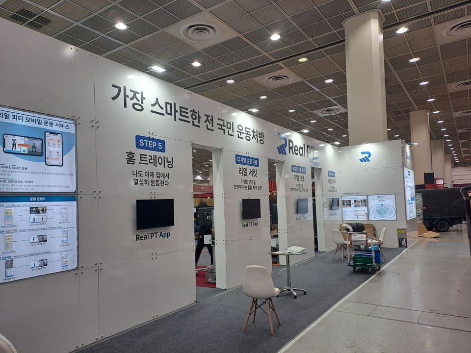 2/21 코엑스 REAL PT 제작 및 시공