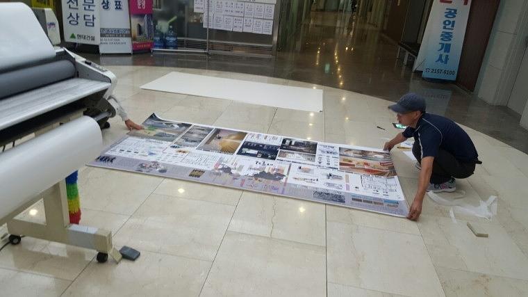 대학교 작품전 켈지출력+포맥스5t 1200×2400 =35장