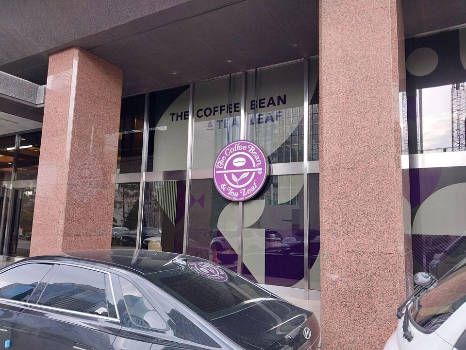 2/26 커피빈 여의도교보증권점 제작 및 시공