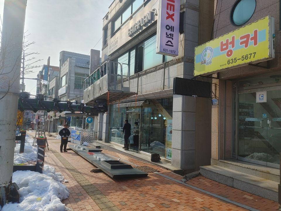 2/28 에넥스 속초대리점 간판 제작 및 시공
