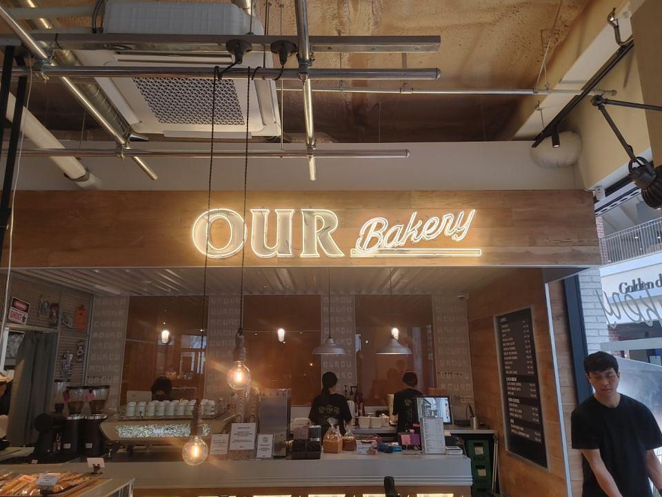 2/29 아우어 베이커리 제작 및 시공