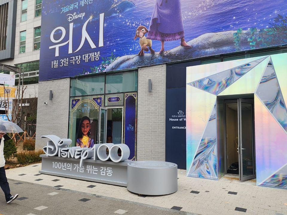 12/14 디즈니 100주년 팝업하우스 제작 및 시공