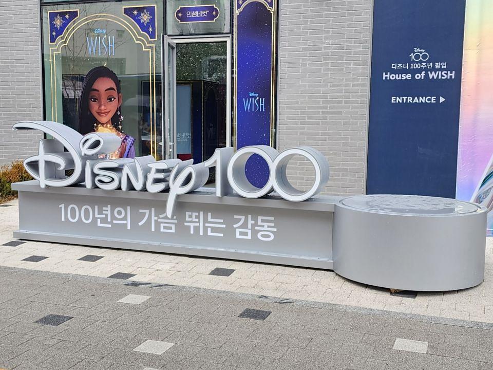 12/14 디즈니 100주년 팝업하우스 제작 및 시공