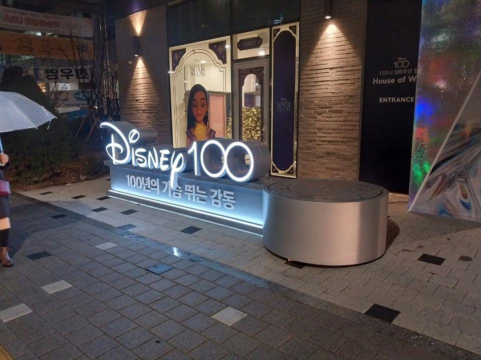 12/14 디즈니 100주년 팝업하우스 제작 및 시공