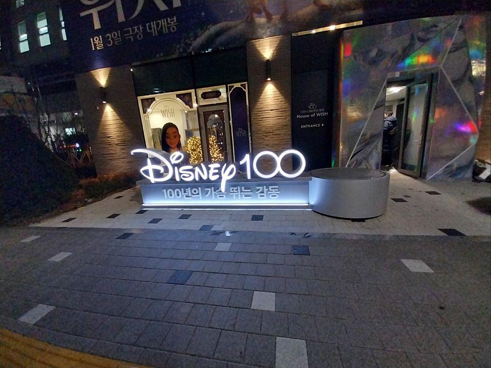 12/14 디즈니 100주년 팝업하우스 제작 및 시공