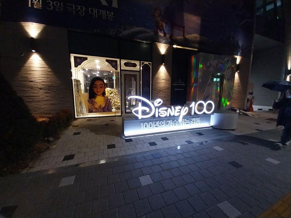 12/14 디즈니 100주년 팝업하우스 제작 및 시공