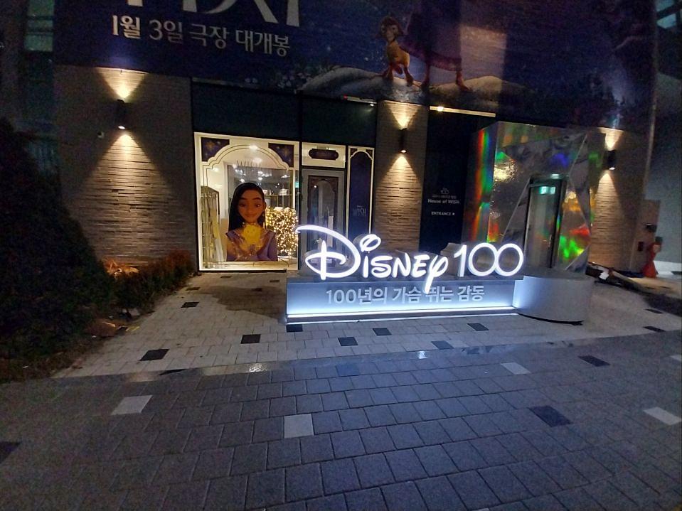12/14 디즈니 100주년 팝업하우스 제작 및 시공