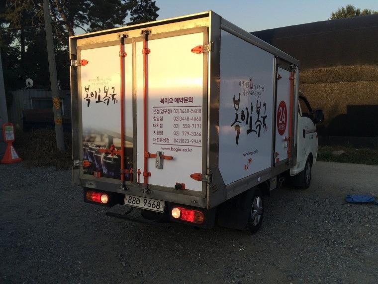 복이오복국 탑차 2대 전체랩핑