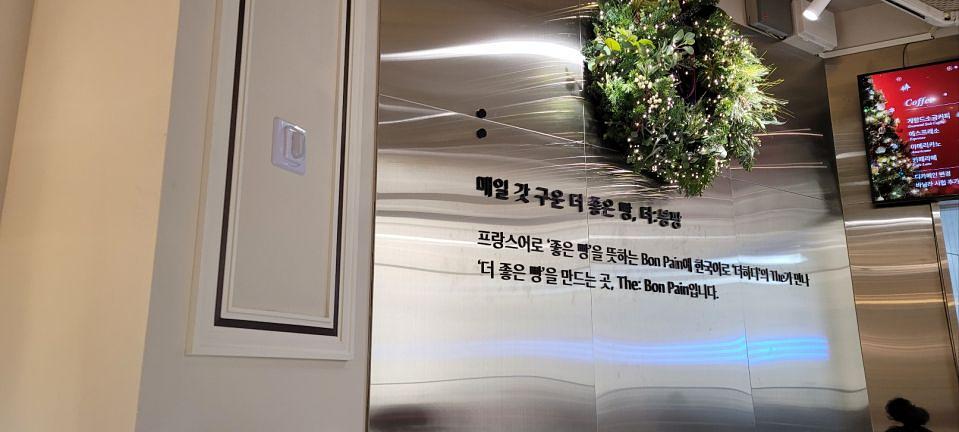 12/16 더:봉팡 제작 및 시공